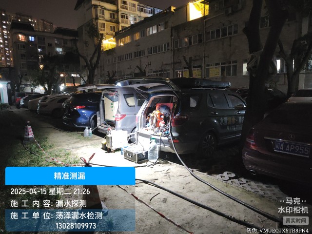 漳浦县消防水管漏水检测维修公司电话